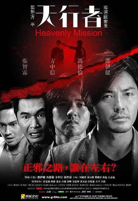 《大屁股XXXⅩ》主视觉：戴面具的背影与地下摔角场
